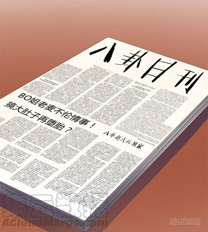 欲望星途漫画,48话 曝光不伦情史5图