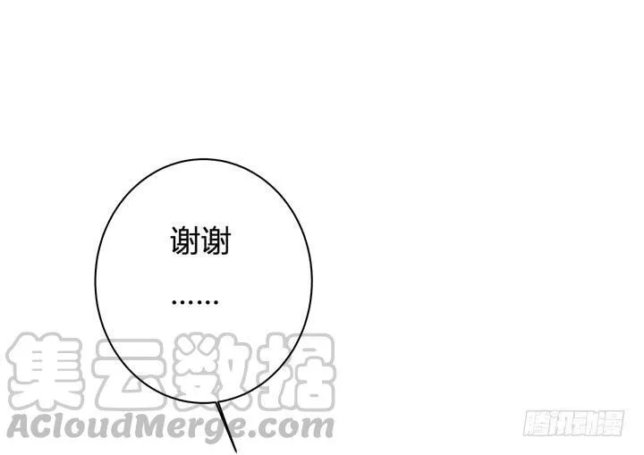 欲望星途漫画,41话 调查还是秀恩爱？4图