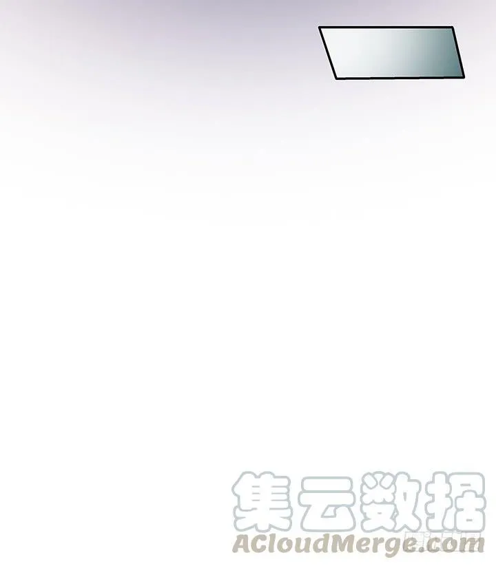 欲望星途漫画,84话 拆穿4图