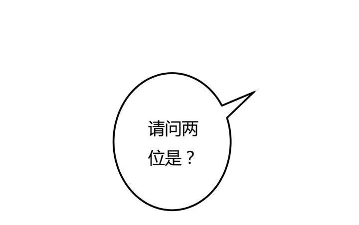 欲望星途漫画,18话 摄影师的过去1图