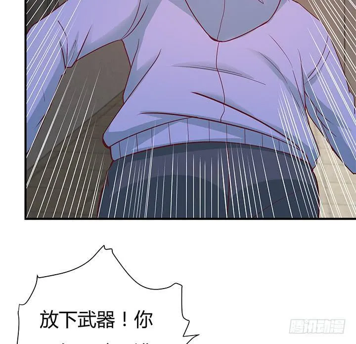 欲望星途漫画,147话 是你们逼我的！3图