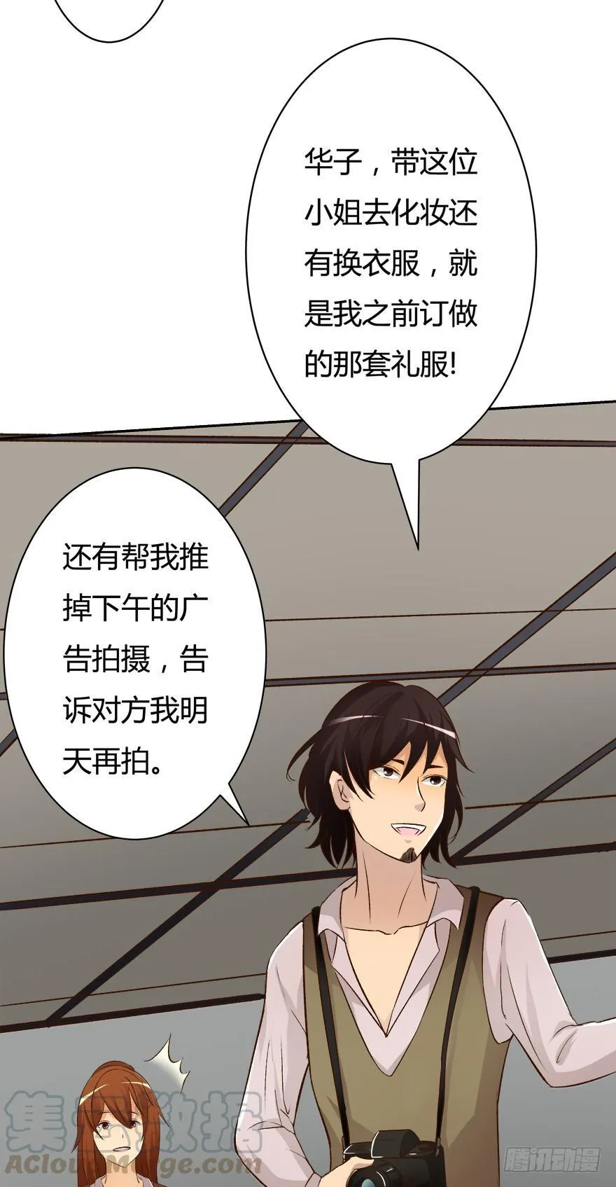 欲望星途漫画,8话 我的艺术你的梦想5图