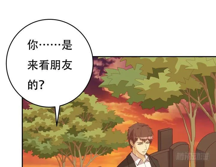 欲望星途漫画,182话 我一定会找到你4图