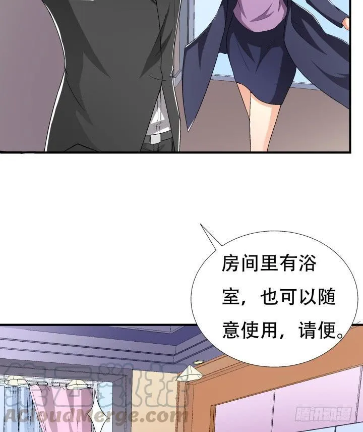 欲望星途漫画,139话 鸿门宴1图