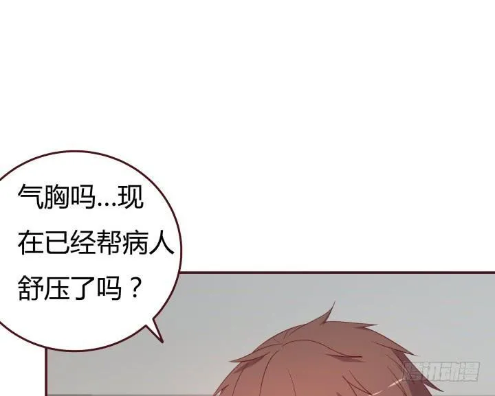 欲望星途漫画,152话 都是我害了她2图