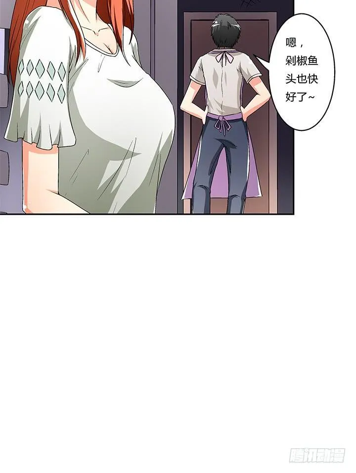 欲望星途漫画,112话 我对你的心意2图