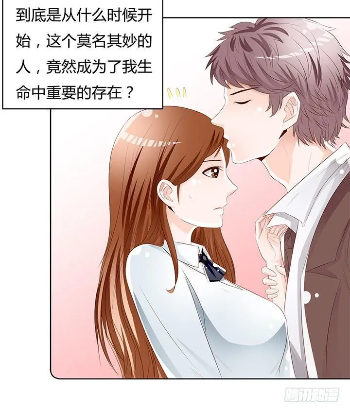 欲望星途漫画,104话 浮华成泡影2图