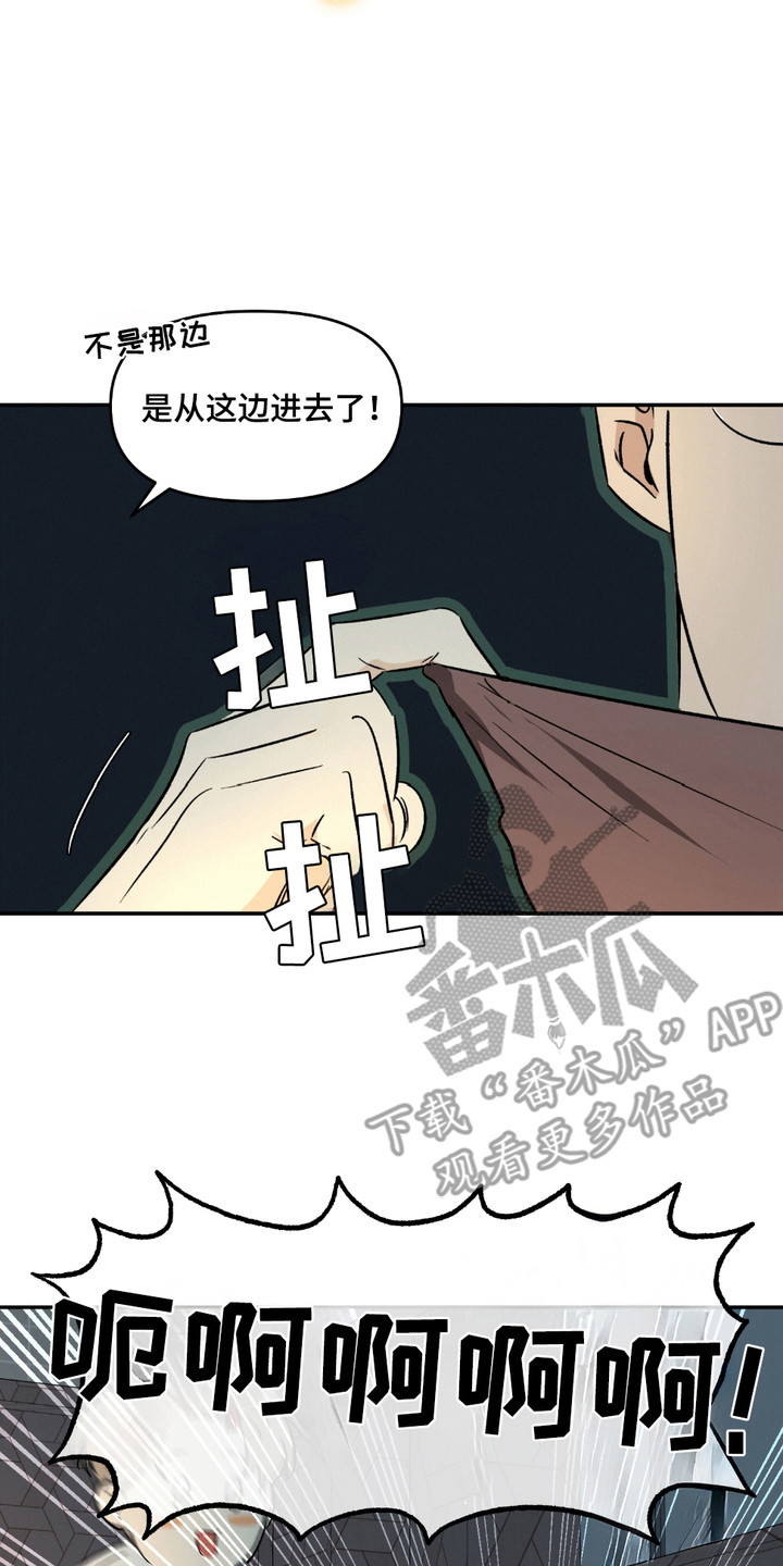 俏皮纯情好邻居漫画,第2话3图