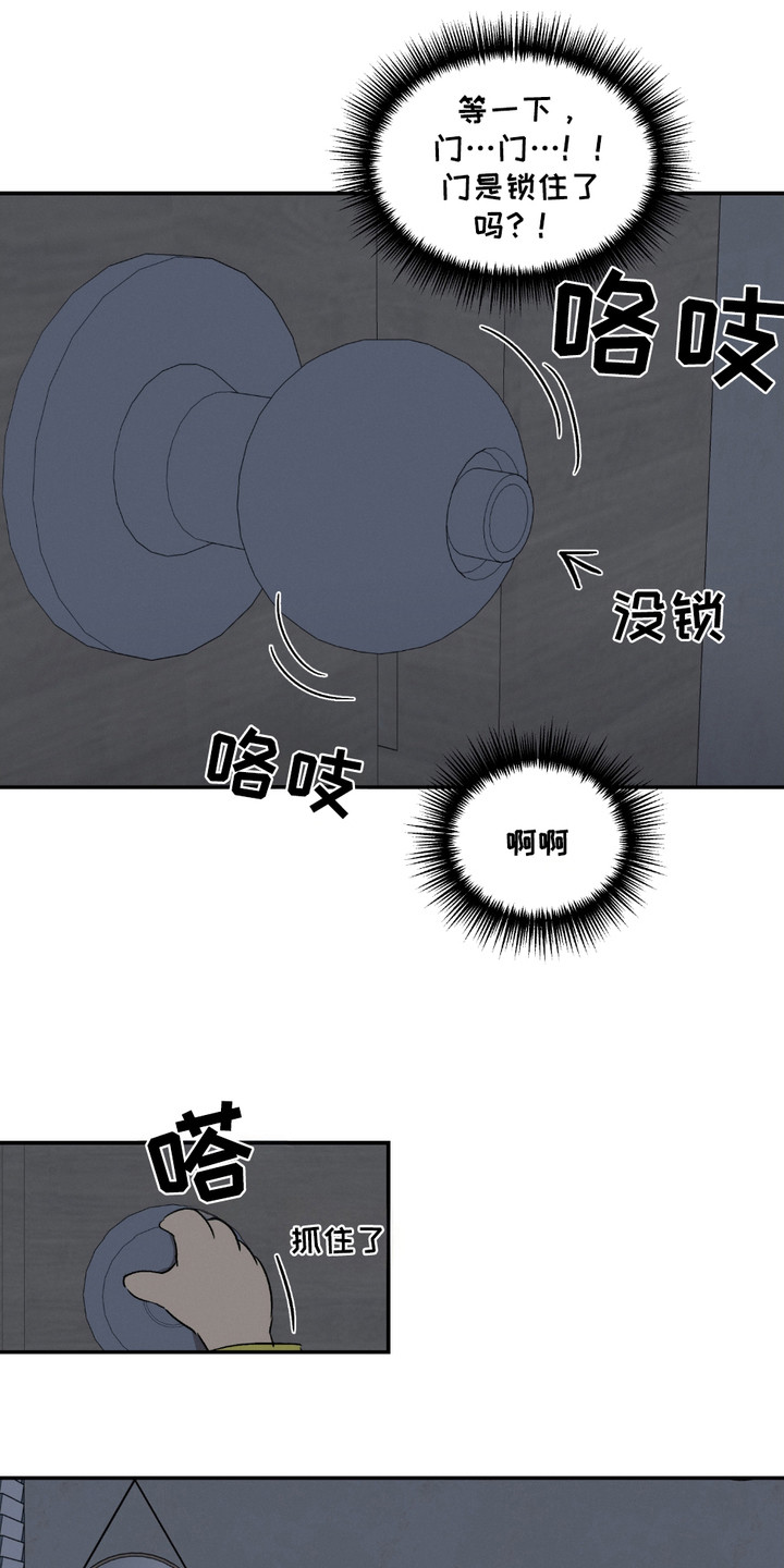 俏皮纯情好邻居漫画,第4话2图