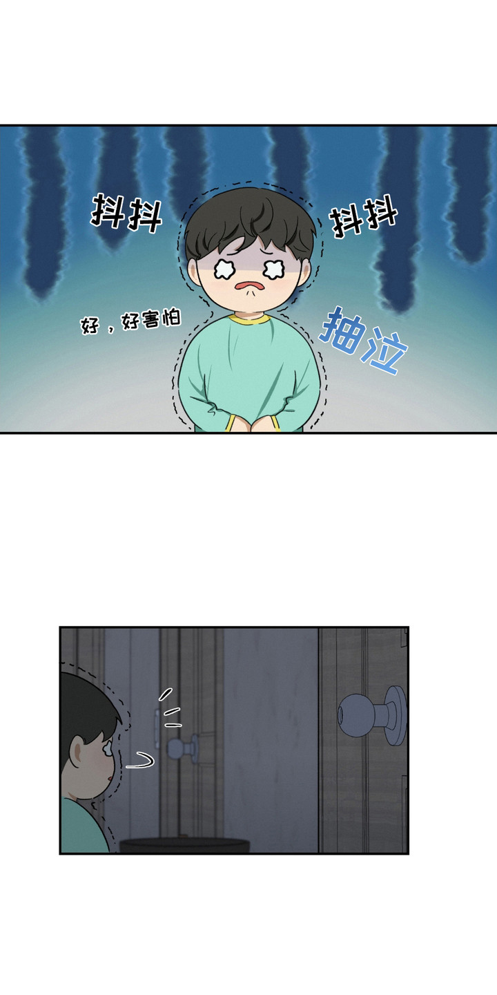 俏皮纯情好邻居漫画,第4话4图