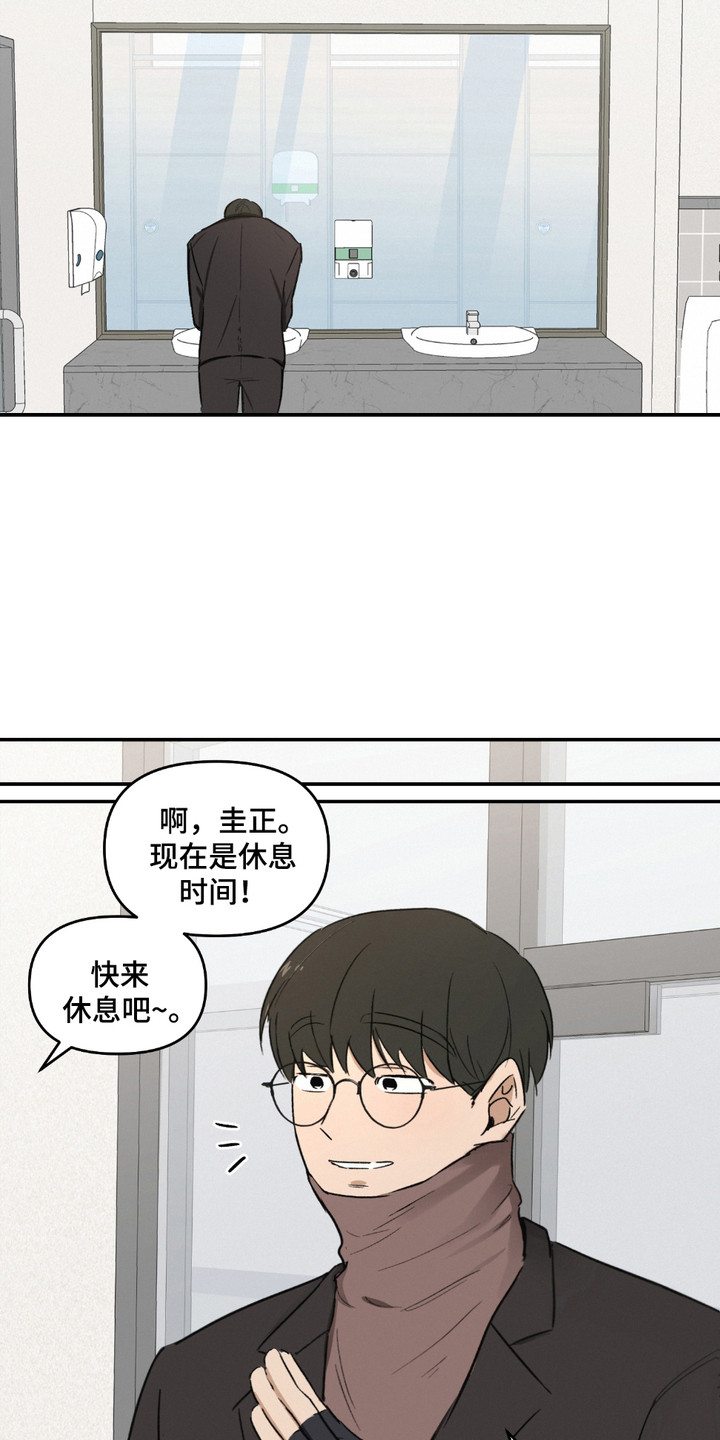 俏皮纯情好邻居漫画,第1话1图