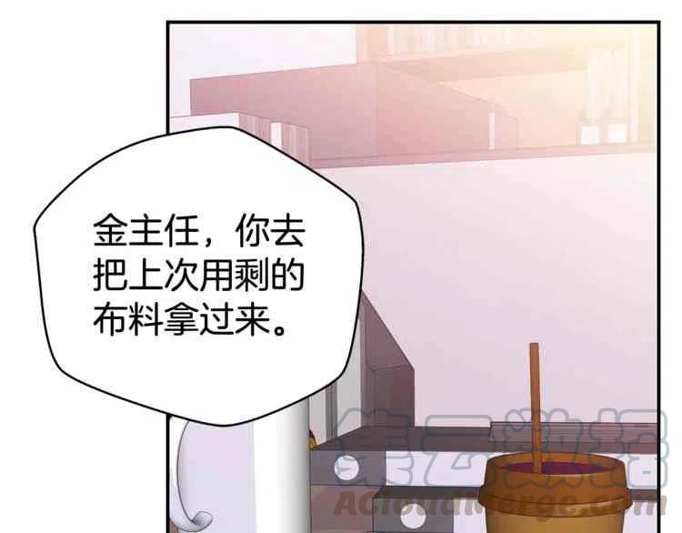 火热冤家漫画,第01话5图