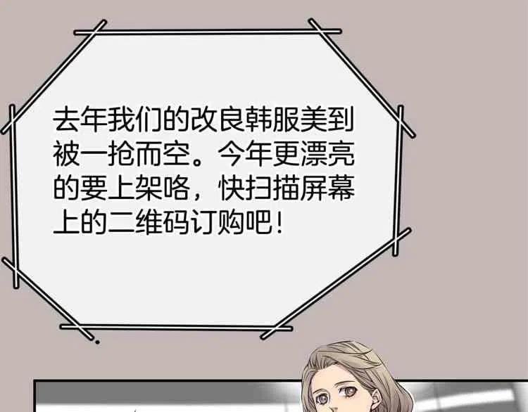 火热冤家漫画,第01话3图