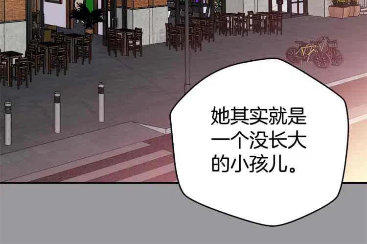 火热冤家漫画,第01话3图