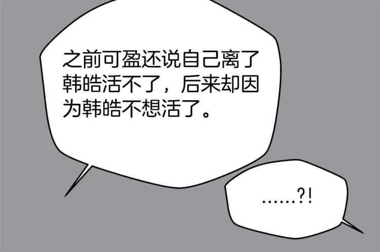 火热冤家漫画,第01话1图