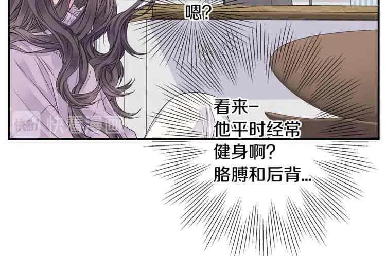 火热冤家漫画,第9话5图