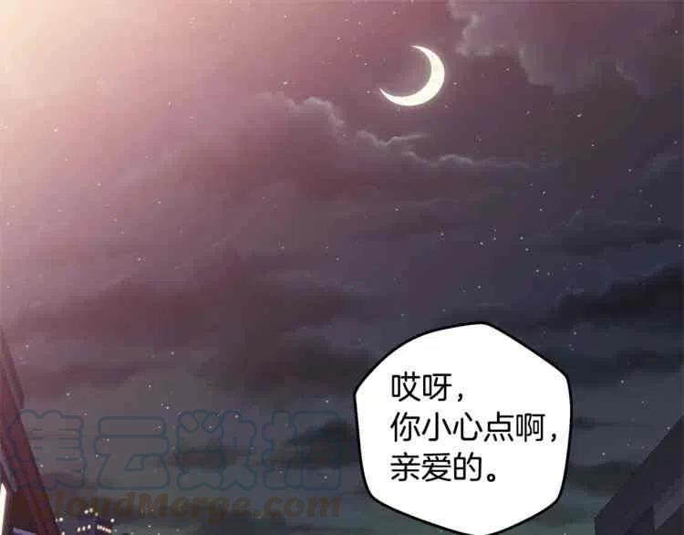 火热冤家漫画,第10话4图