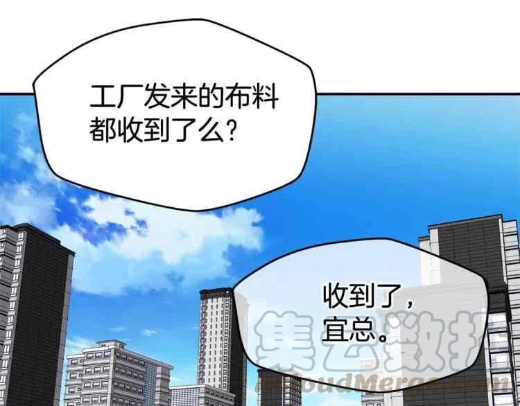 火热冤家漫画,第01话2图