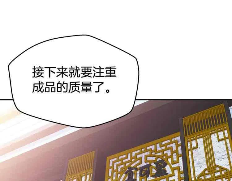 火热冤家漫画,第01话4图