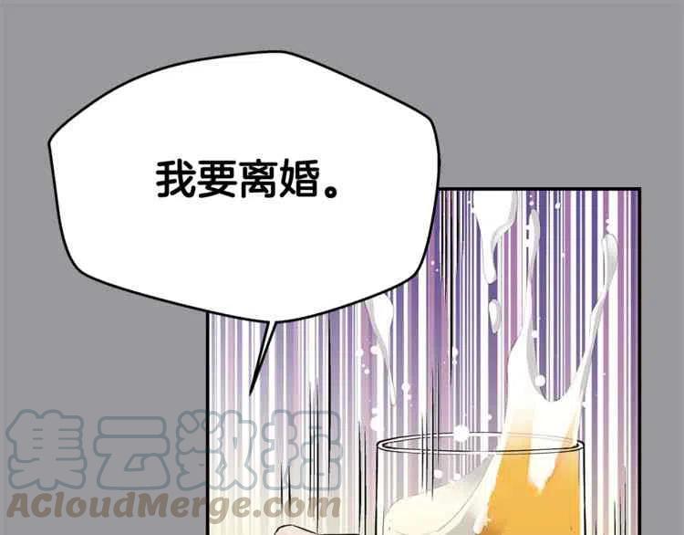 火热冤家漫画,第01话4图