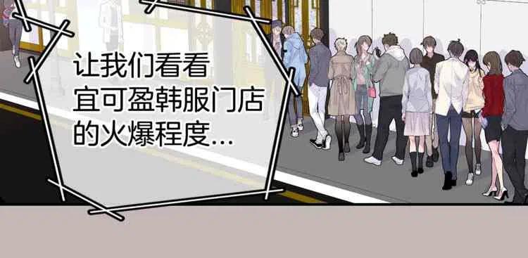 火热冤家漫画,第01话5图