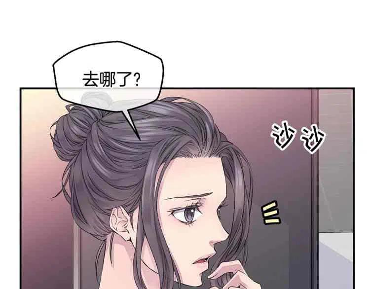 火热冤家漫画,第8话5图