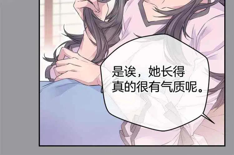 火热冤家漫画,第01话1图