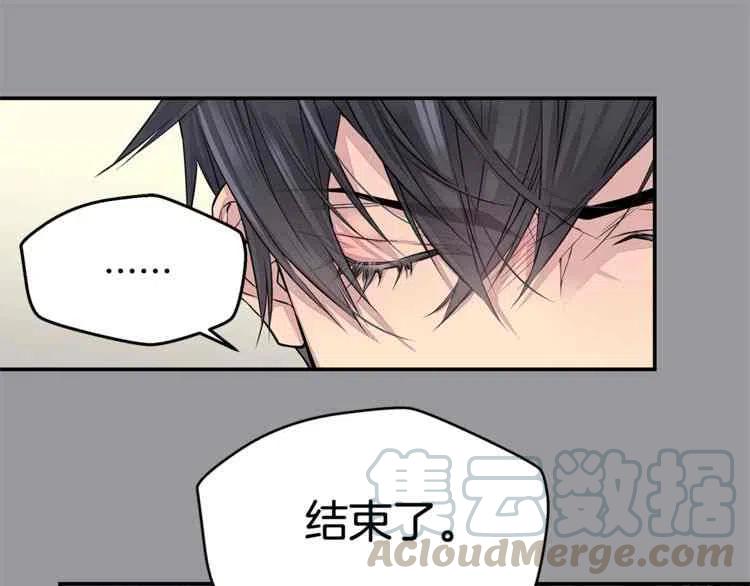 火热冤家漫画,第01话5图