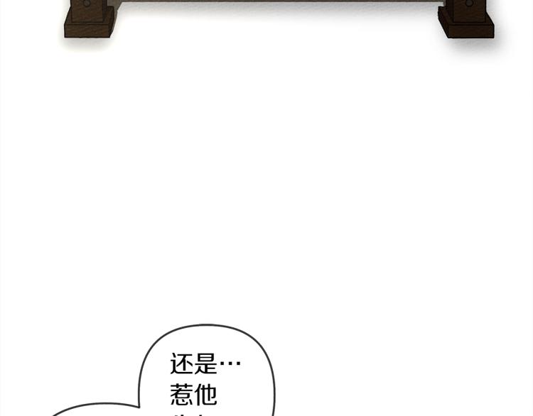 橡树之下漫画,第4话 换衣服2图