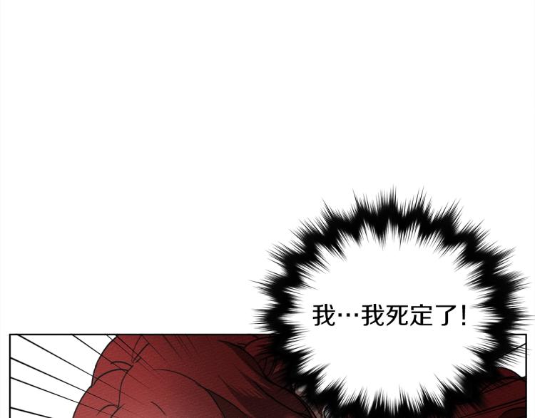 橡树之下漫画,第3话 归途5图