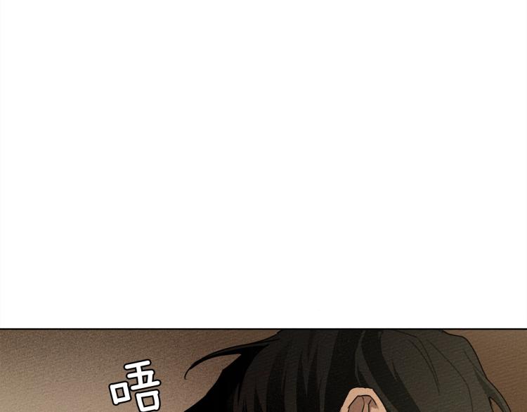 橡树之下漫画,第5话 反差5图