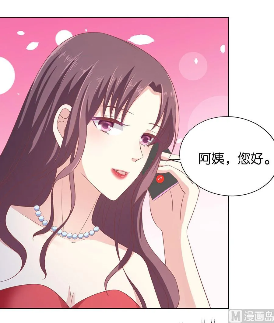 蜜桃小情人之烈爱知夏漫画,第170话 各方心思2图