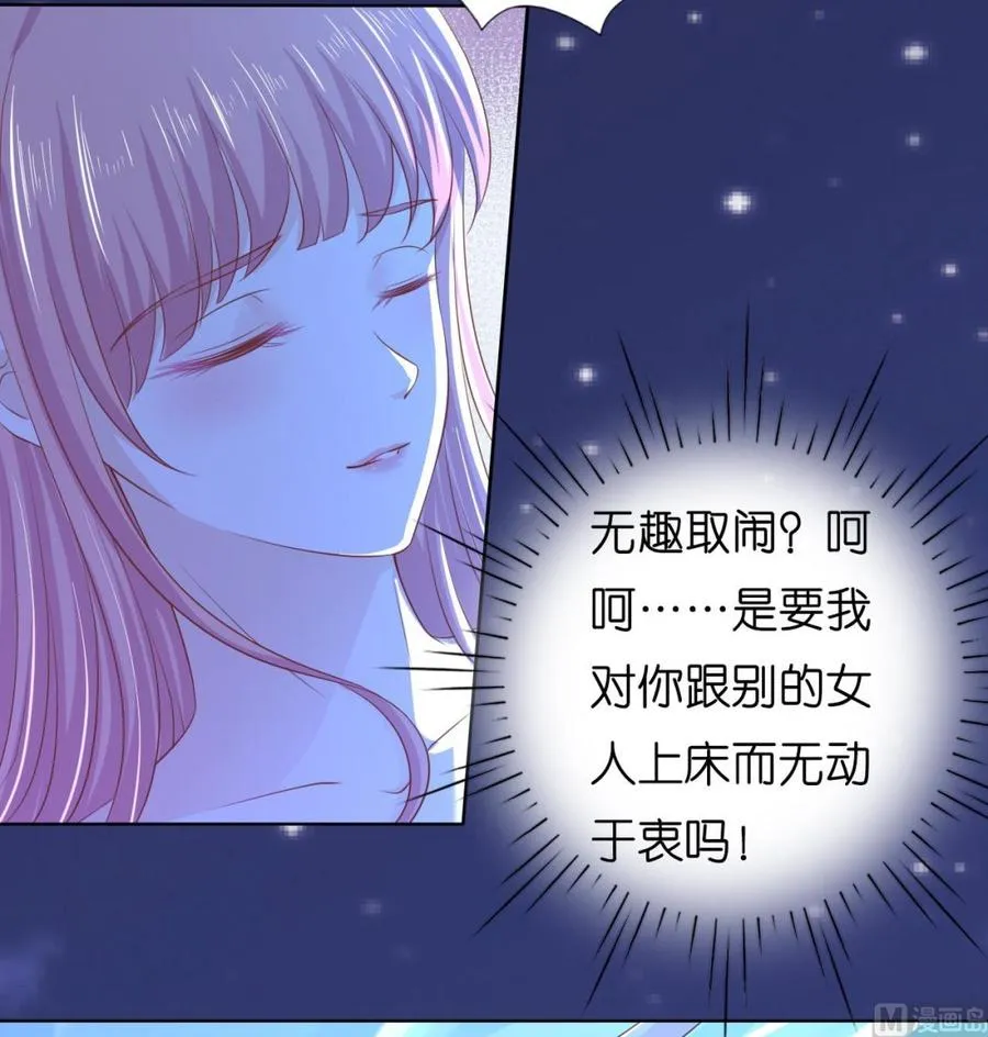 第221话 拒绝结婚2