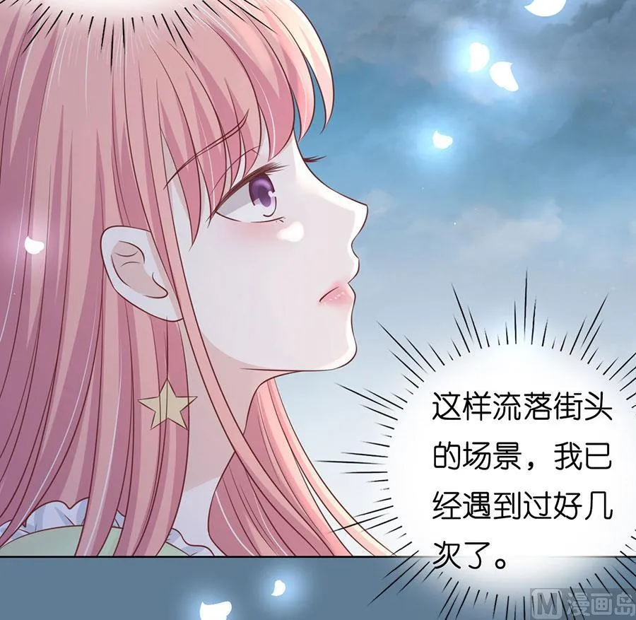 蜜桃小情人之烈爱知夏漫画,第200话 流落街头1图