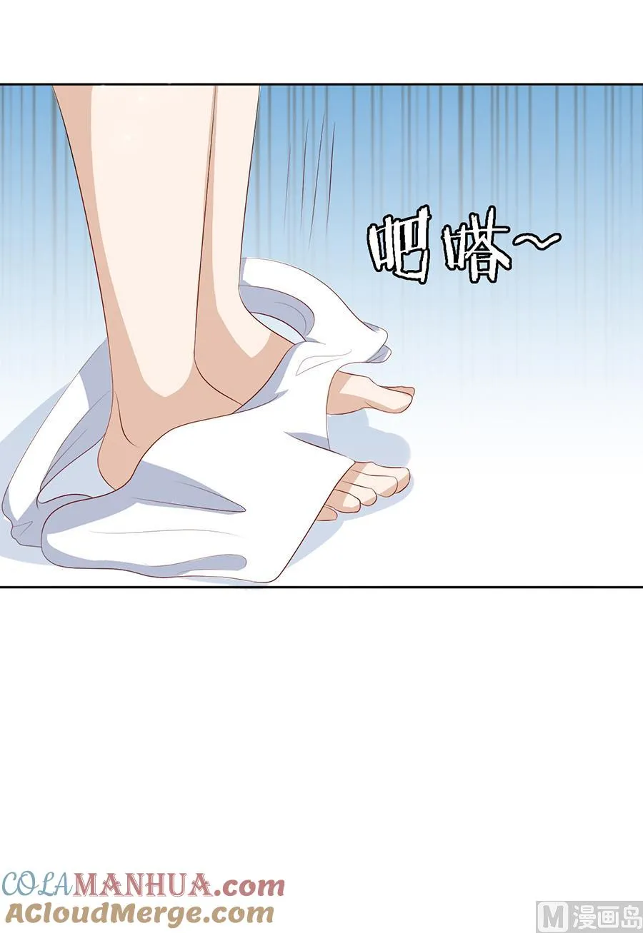 蜜桃小情人之烈爱知夏漫画,第11话 我帮你 14图