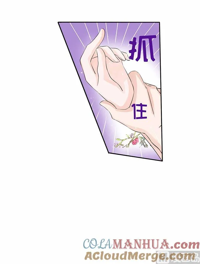 蜜桃小情人之烈爱知夏漫画,第1话 突遭家庭变故5图