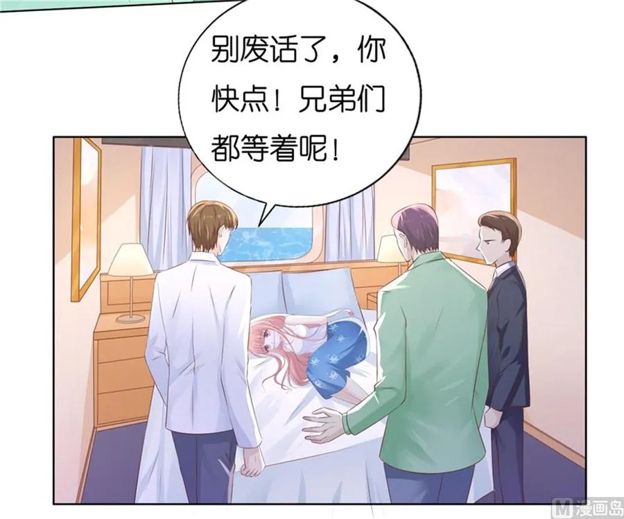 第224话 被绑架0