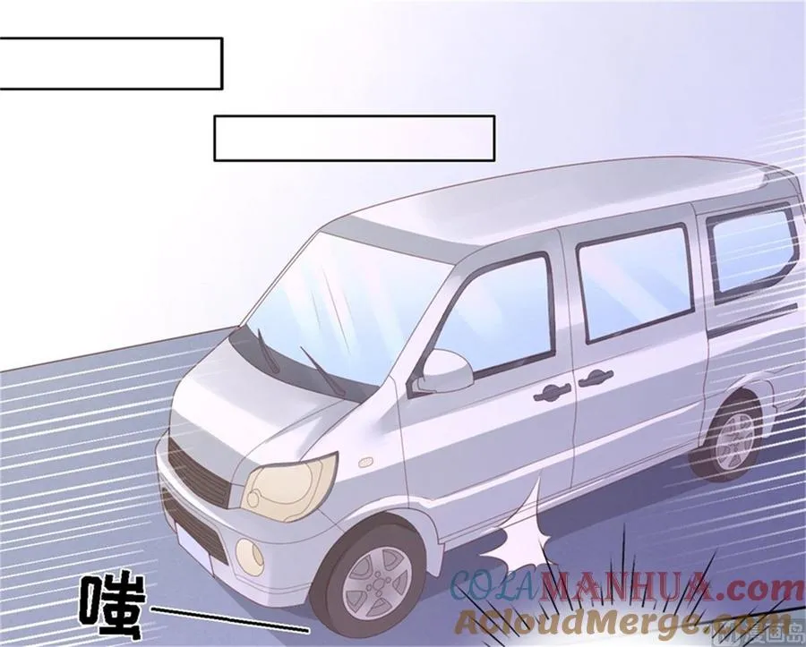 蜜桃小情人之烈爱知夏漫画,第224话 被绑架1图