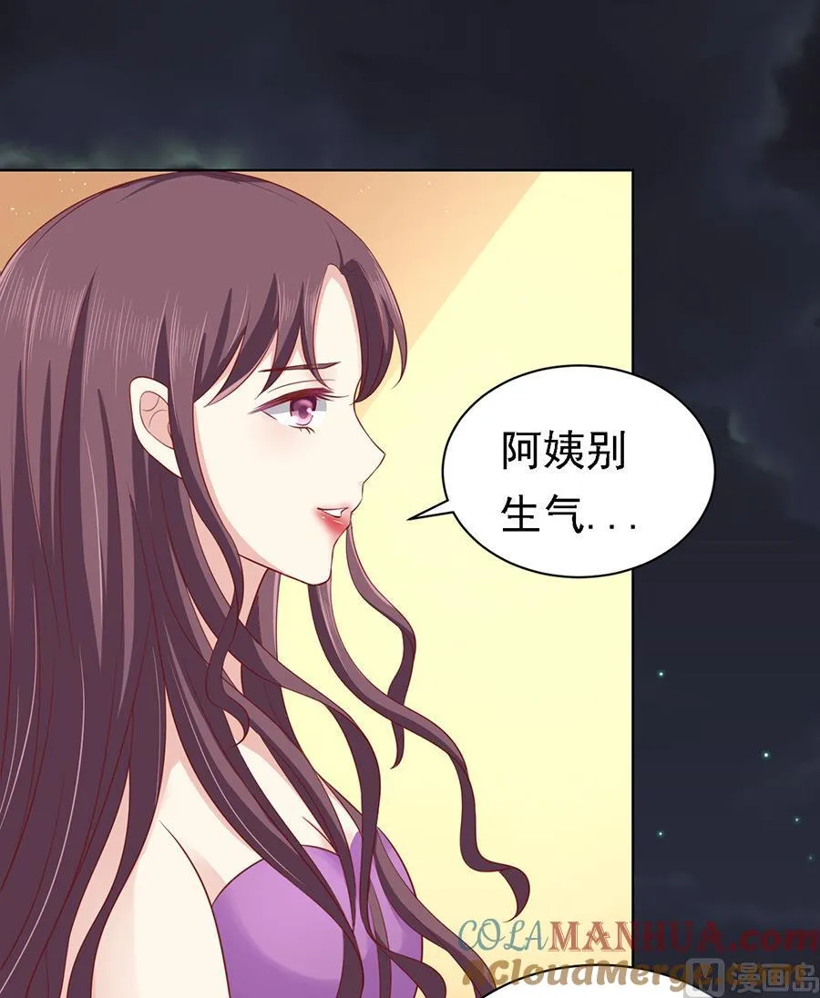 蜜桃小情人之烈爱知夏漫画,第100话 你就当我没来过 23图