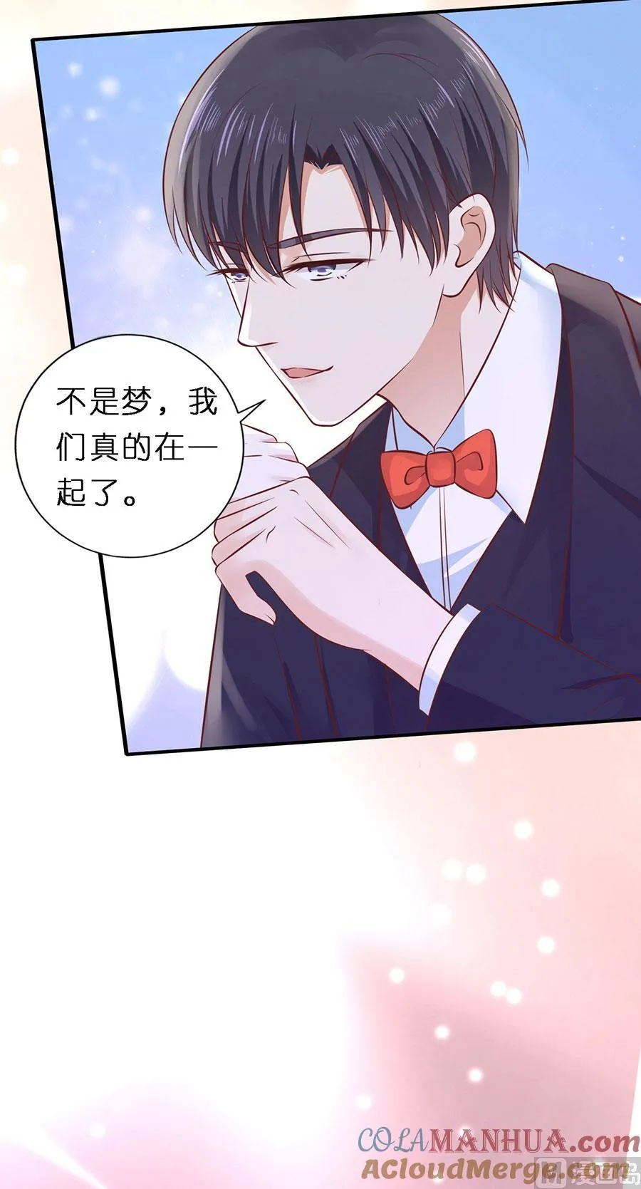 蜜桃小情人之烈爱知夏漫画,第274话 名正言顺3图