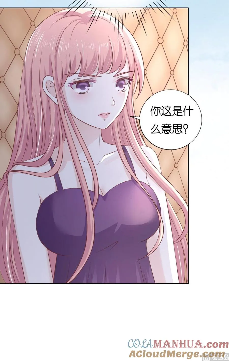 蜜桃小情人之烈爱知夏漫画,第221话 拒绝结婚1图