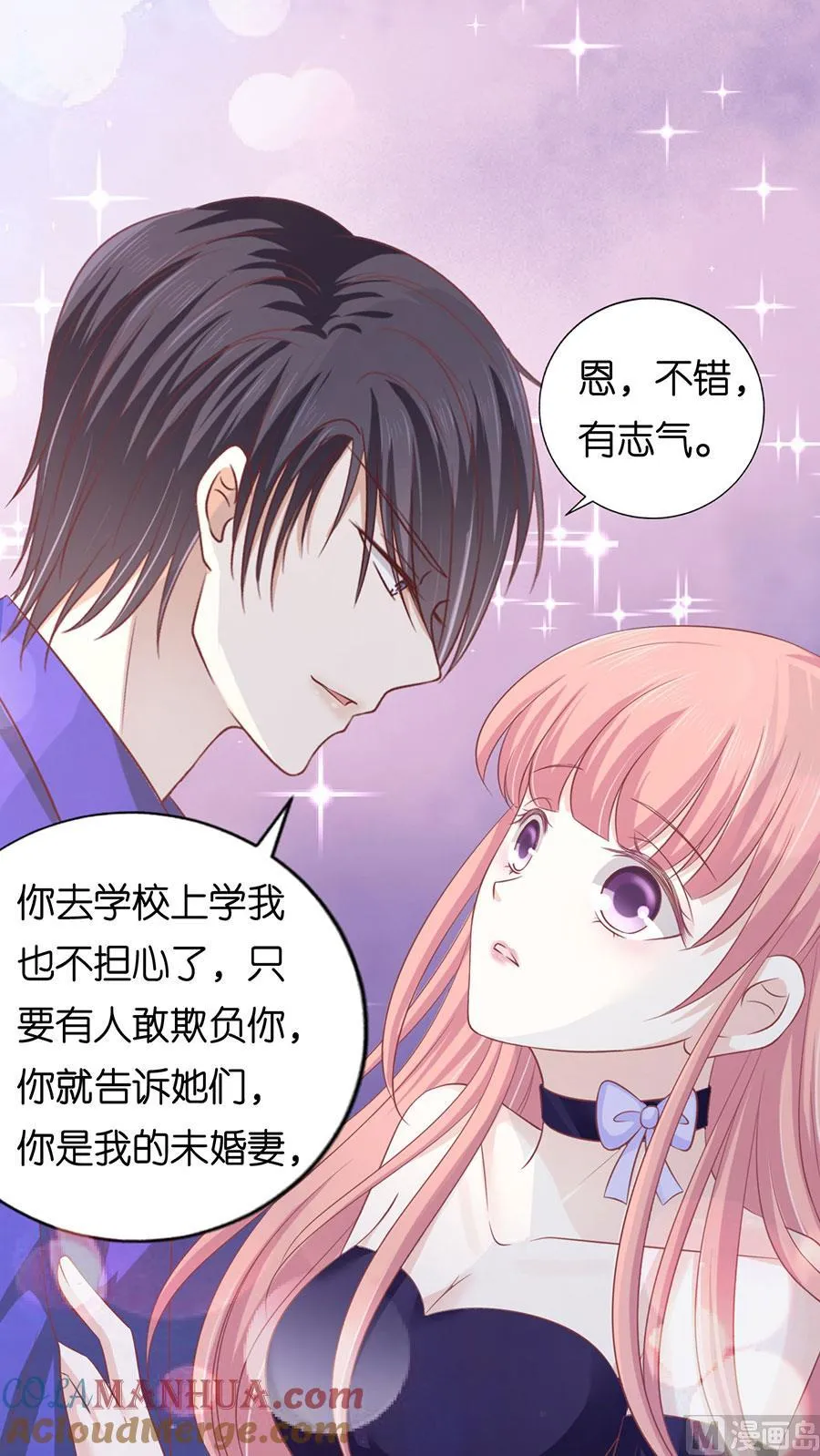 蜜桃小情人之烈爱知夏漫画,第166话 为什么选择和我在一起 22图