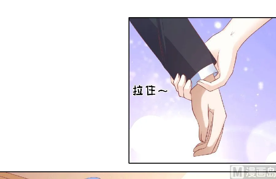 蜜桃小情人之烈爱知夏漫画,第149话 为分割财产而来5图