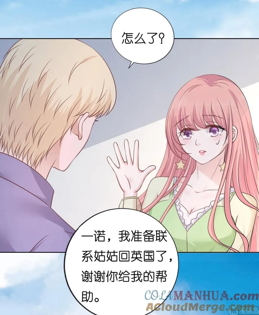 蜜桃小情人之烈爱知夏漫画,第207话 洛洛小姐5图