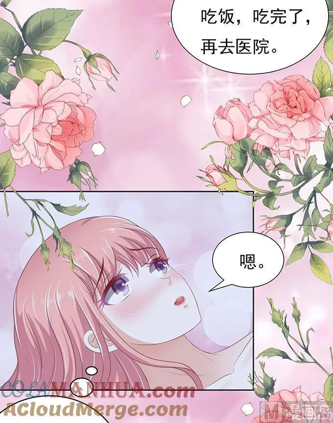 蜜桃小情人之烈爱知夏漫画,过日子1图