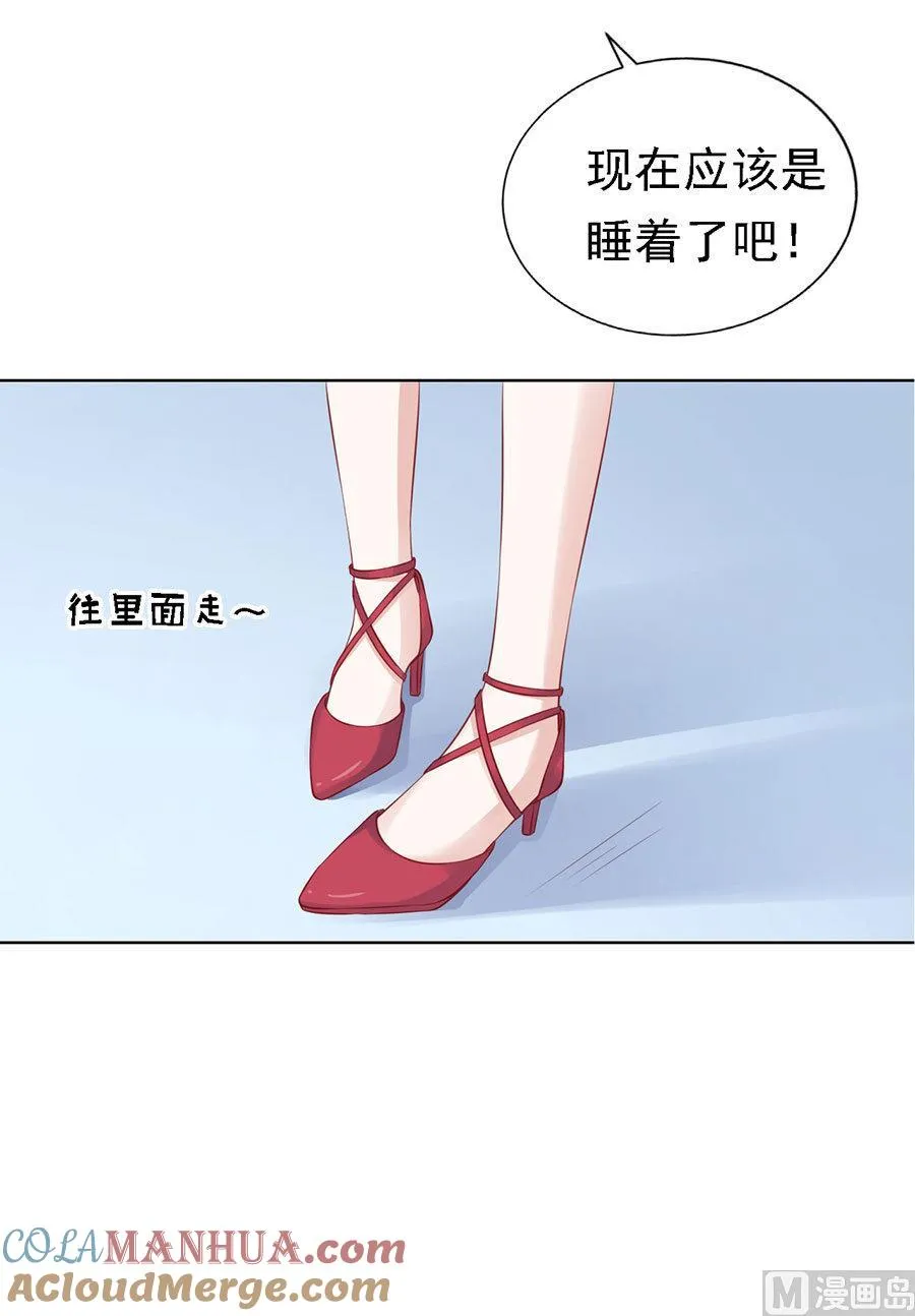 蜜桃小情人之烈爱知夏漫画,第115话 不眠之夜2图