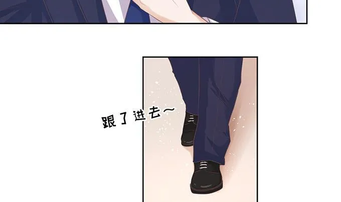 蜜桃小情人之烈爱知夏漫画,第62话 我会照顾你 35图