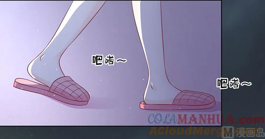 蜜桃小情人之烈爱知夏漫画,第138话 惊喜还是惊吓？1图