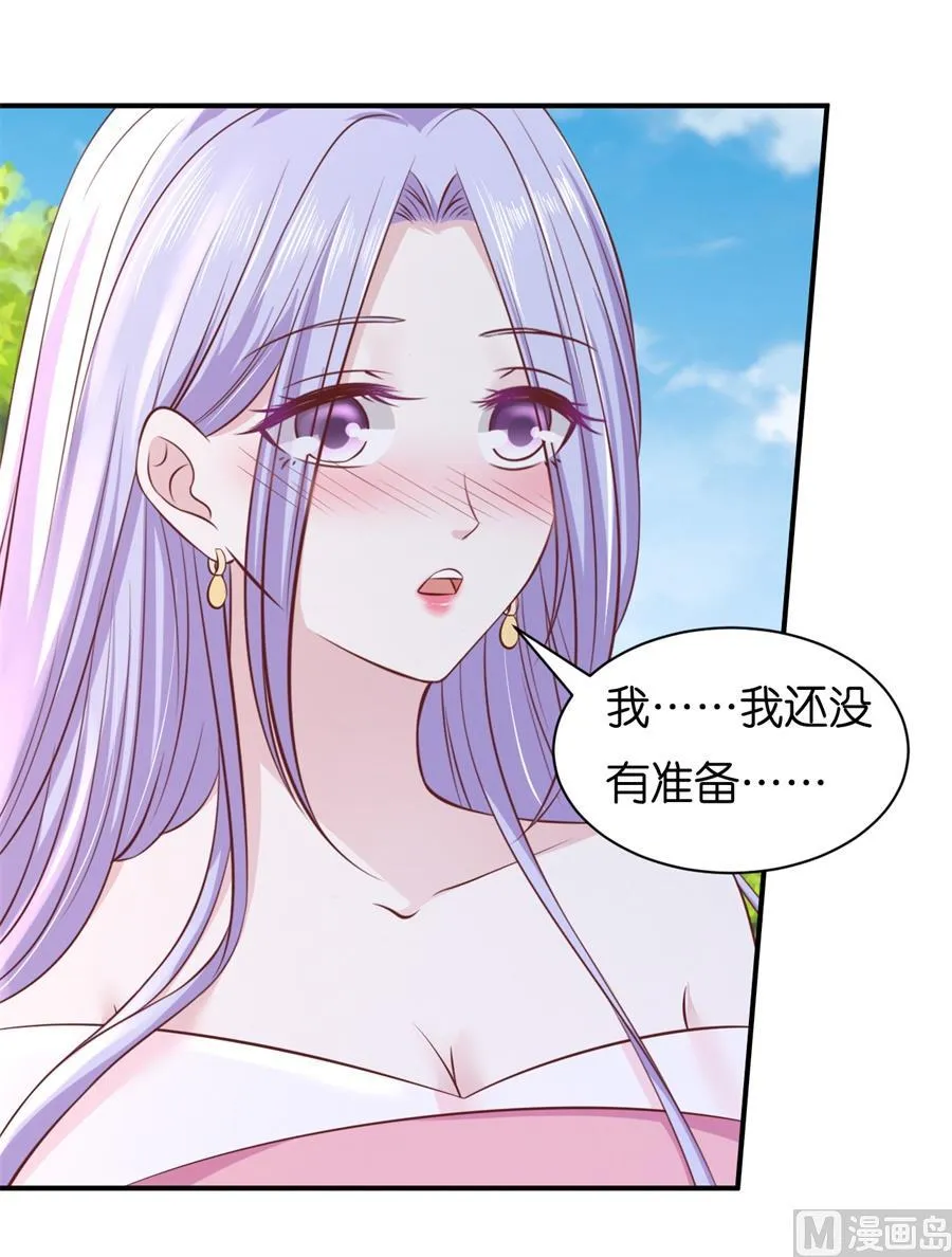 蜜桃小情人之烈爱知夏漫画,第272话 嫁给我5图