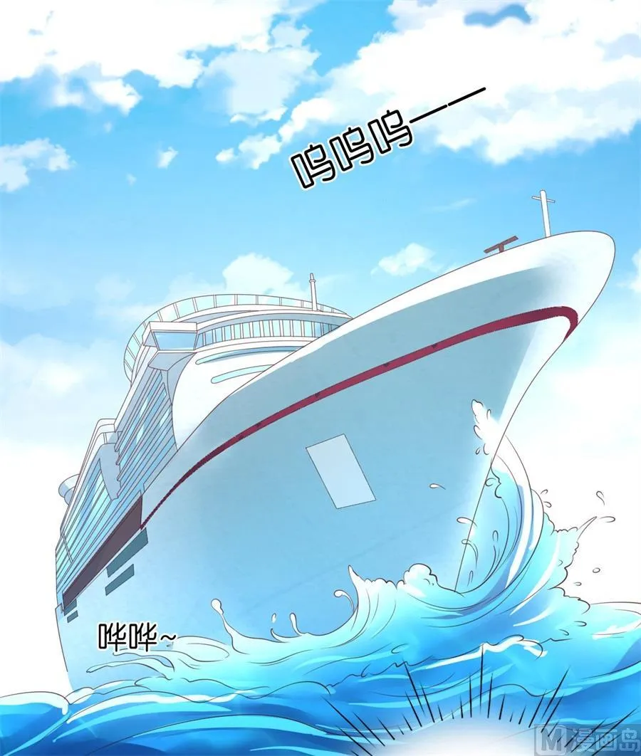 蜜桃小情人之烈爱知夏漫画,第217话 又被囚禁了2图